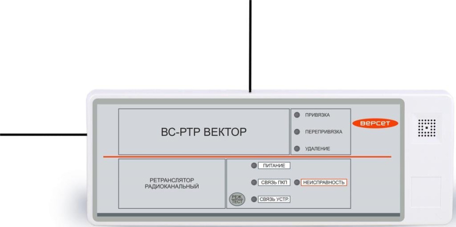Фото ВС-РТР ВЕКТОР