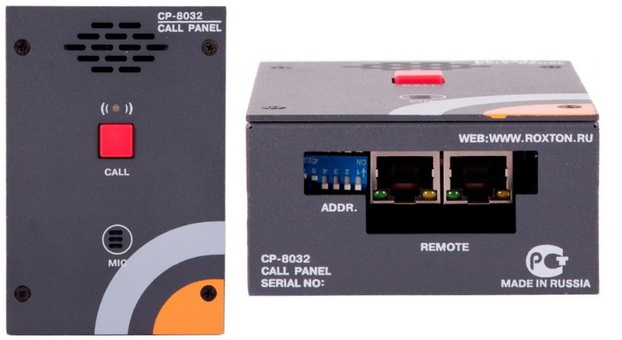 Фото CP-8032(2023)