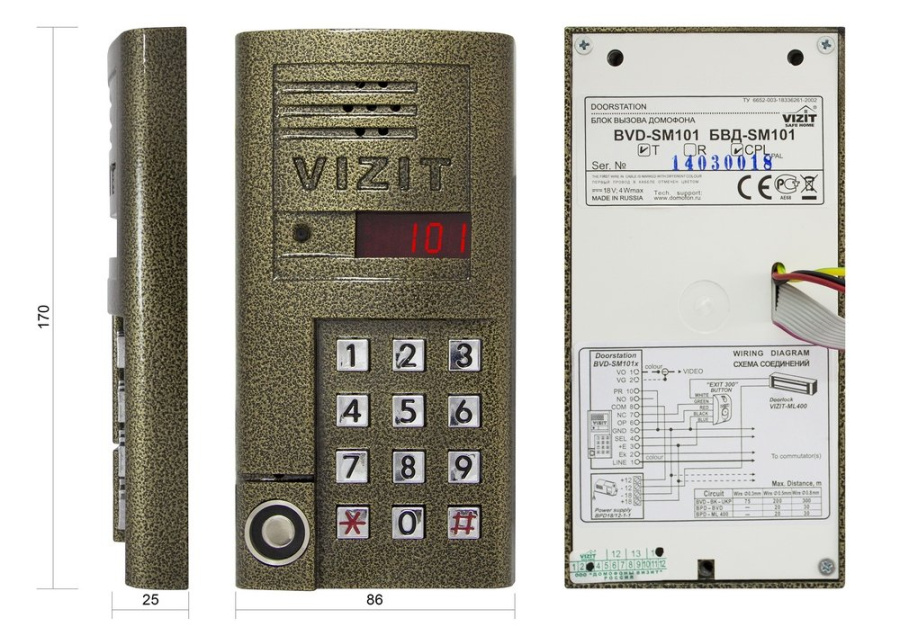 Фото БВД-SM101TCPL