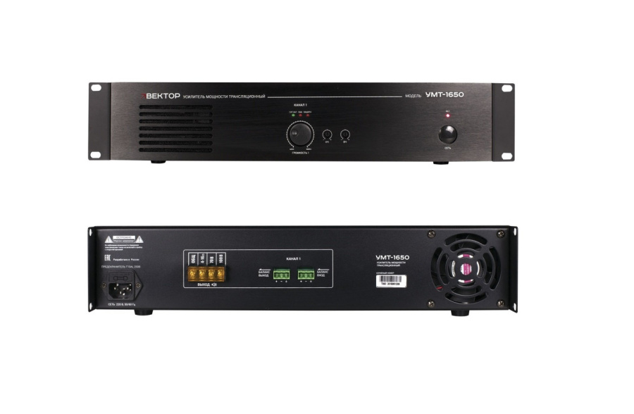 Фото Вектор УМТ-1650Д