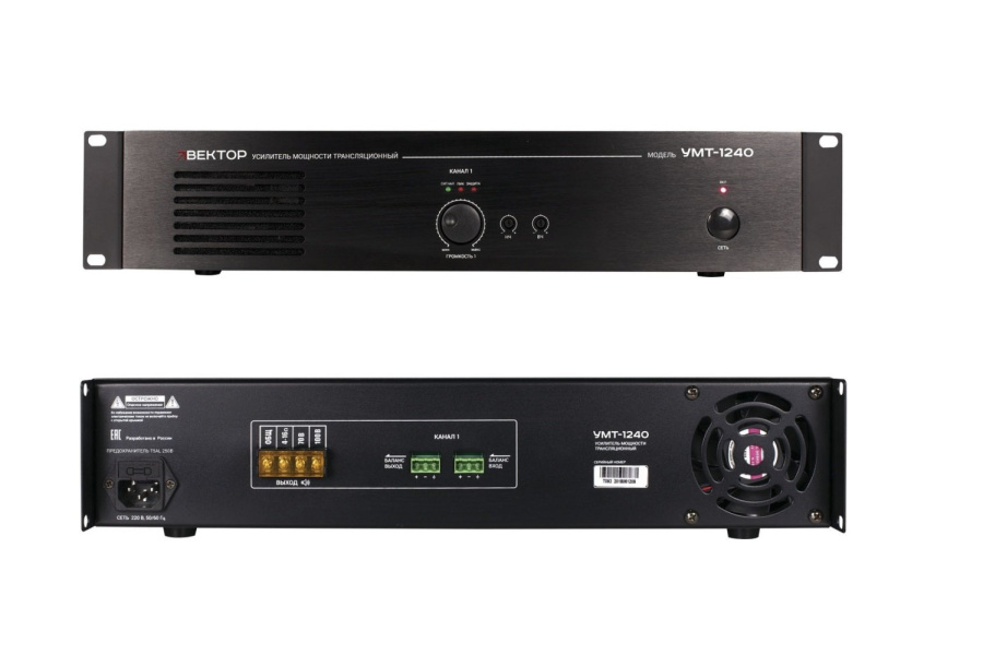 Фото Вектор УМТ-1240Д