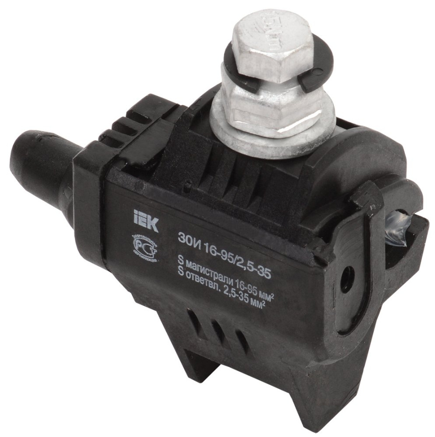 Фото Зажим ответвительный изолированный ЗОИ 16-95/2,5-35 (UZA-11-D02-D35)