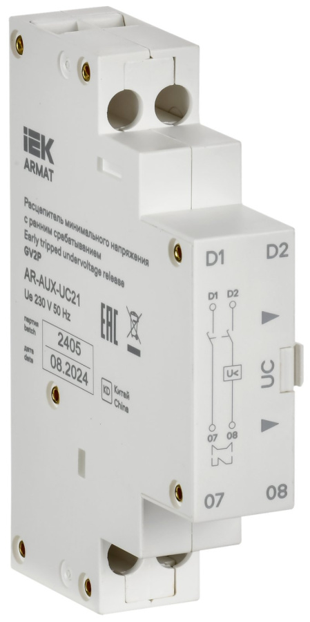 Фото Расцепитель минимального напряжения с ранним срабатыванием 220/230В GV2P ARMAT (AR-AUX-UC21)