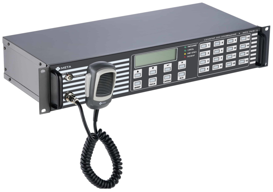 Фото МЕТА 19630-8