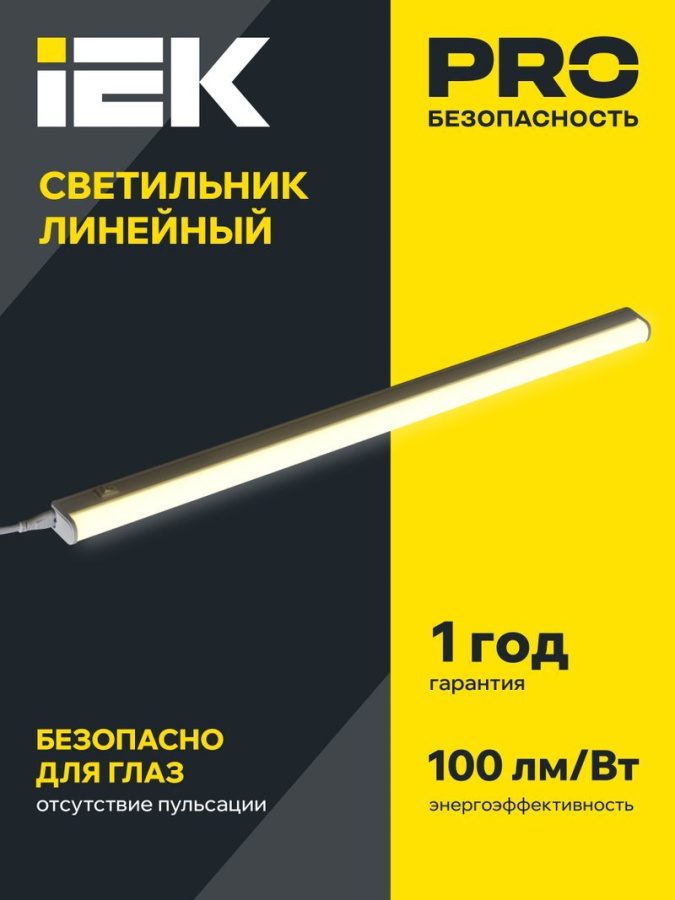 Фото Светильник светодиодный линейный ДБО 3002 7Вт 4000К IP20 572 мм пластик (LDBO0-3002-7-4000-K01)