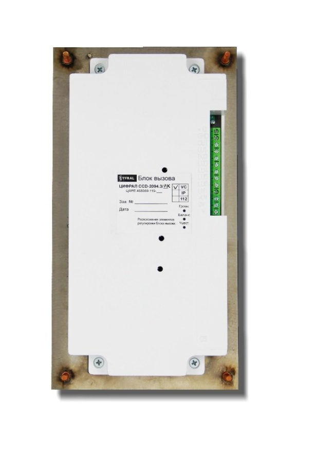 Фото ЦИФРАЛ CCD-2094.3/PKVC ЦФРЛ.468369.119-01