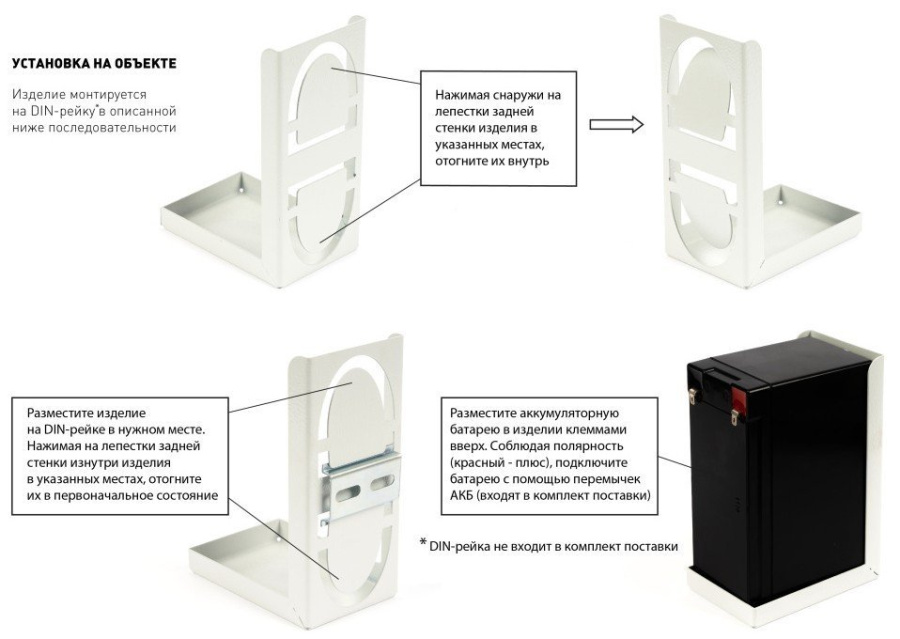 Фото АО 1/7 DIN (409)