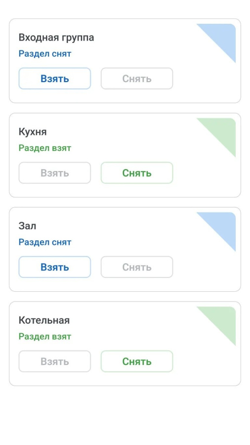 Фото Сигнал-GSM-Р
