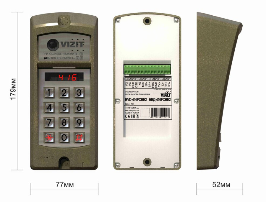 Фото БВД-416FCBE2