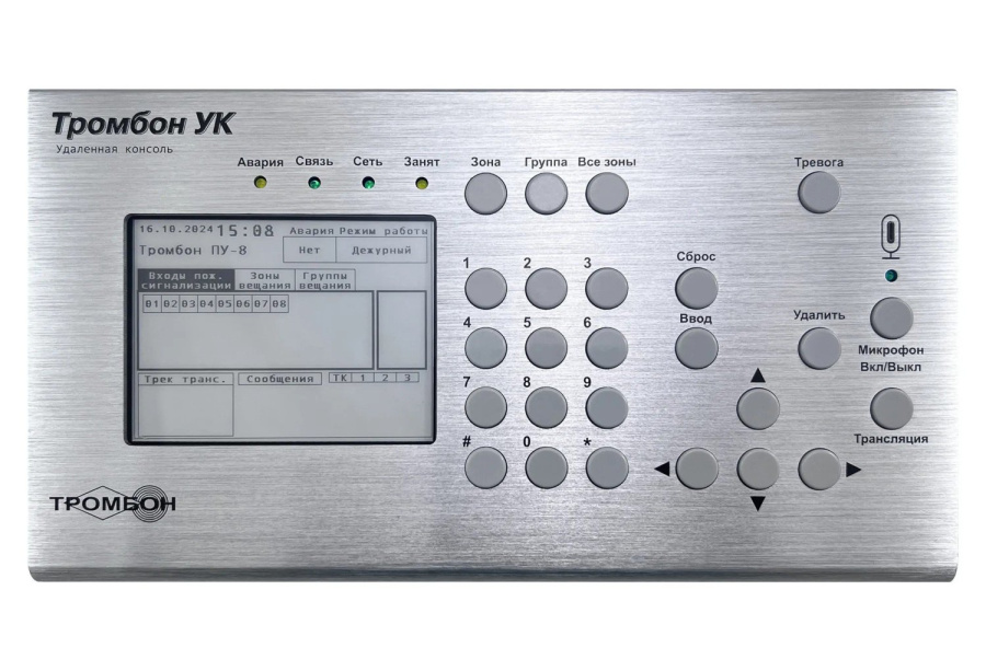 Фото Тромбон-УК (Антитеррор)