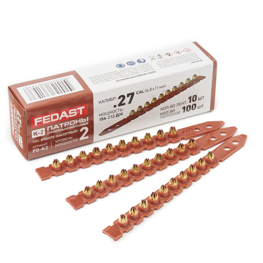 Фото Патрон монтажный в кассете К-2 (кал. 6,8х11 мм, корич., 100 шт) FEDAST (FD-K2)