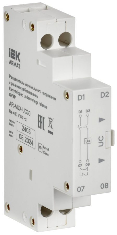 Фото Расцепитель минимального напряжения с ранним срабатыванием 380/400В GV2P ARMAT (AR-AUX-UC30)