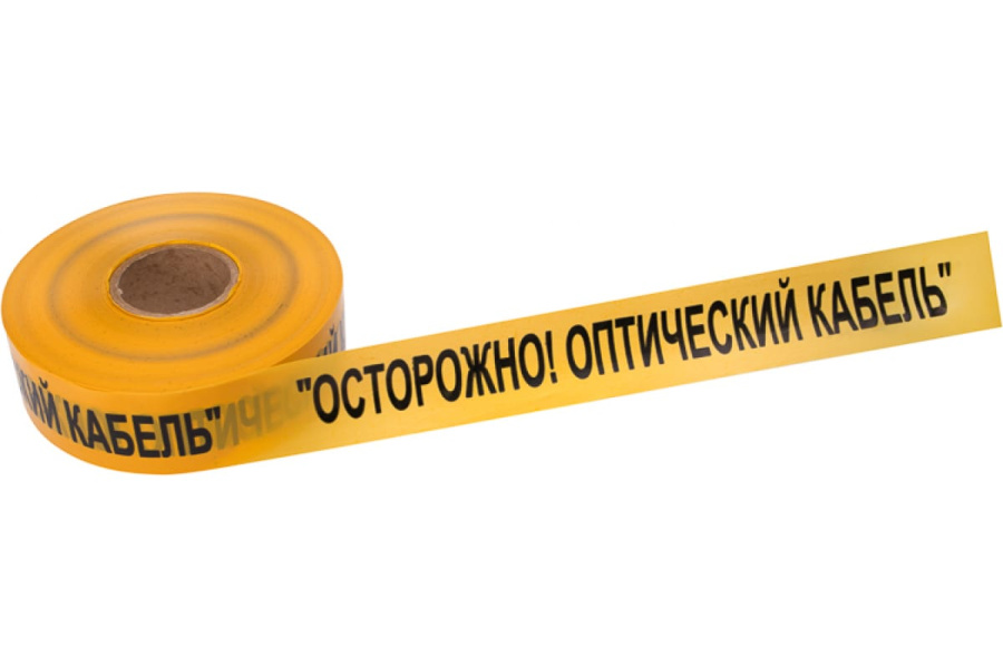 Фото Лента сигнальная «Осторожно оптический кабель» 70 мм х 500 м REXANT, цвет желтый/черный (19-3021)