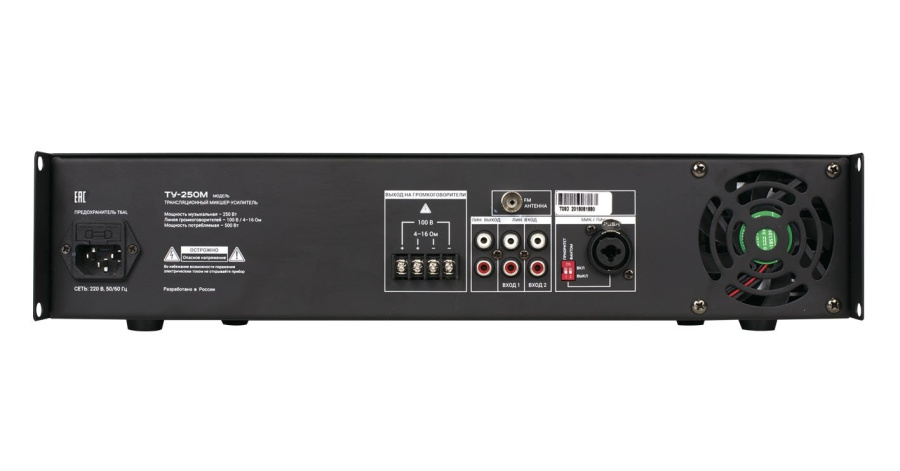 Фото ВЕКТОР ТУ-250М