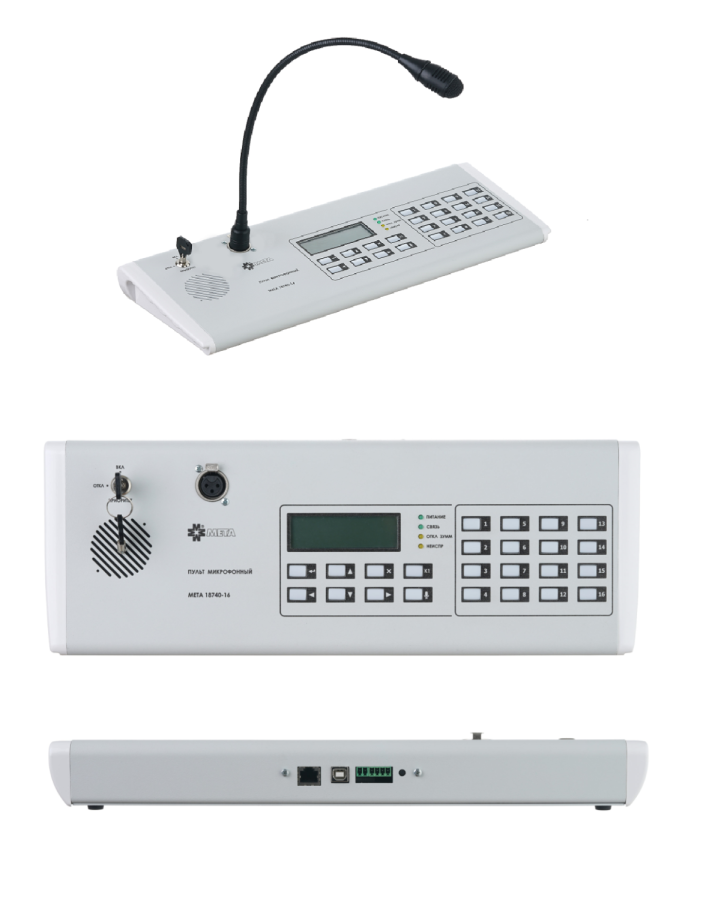 Фото МЕТА 18740-40