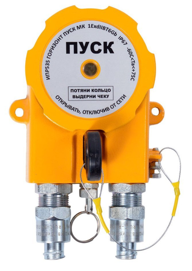 Фото ИПР 535 Горизонт МК ТG1/2 "Пуск"