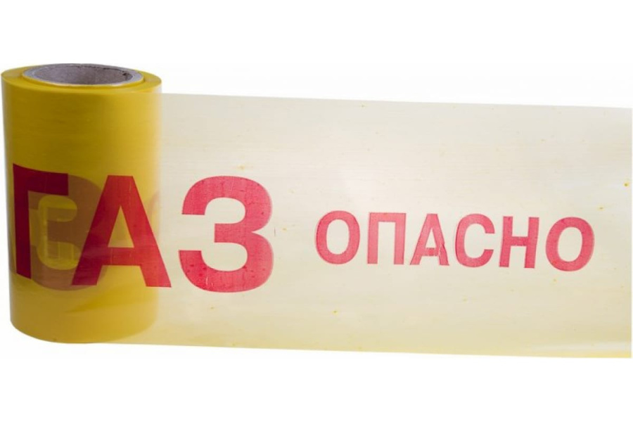 Фото Лента сигнальная «Опасно ГАЗ» 200 мм х 100 м REXANT, цвет желтый/красный (19-3040)