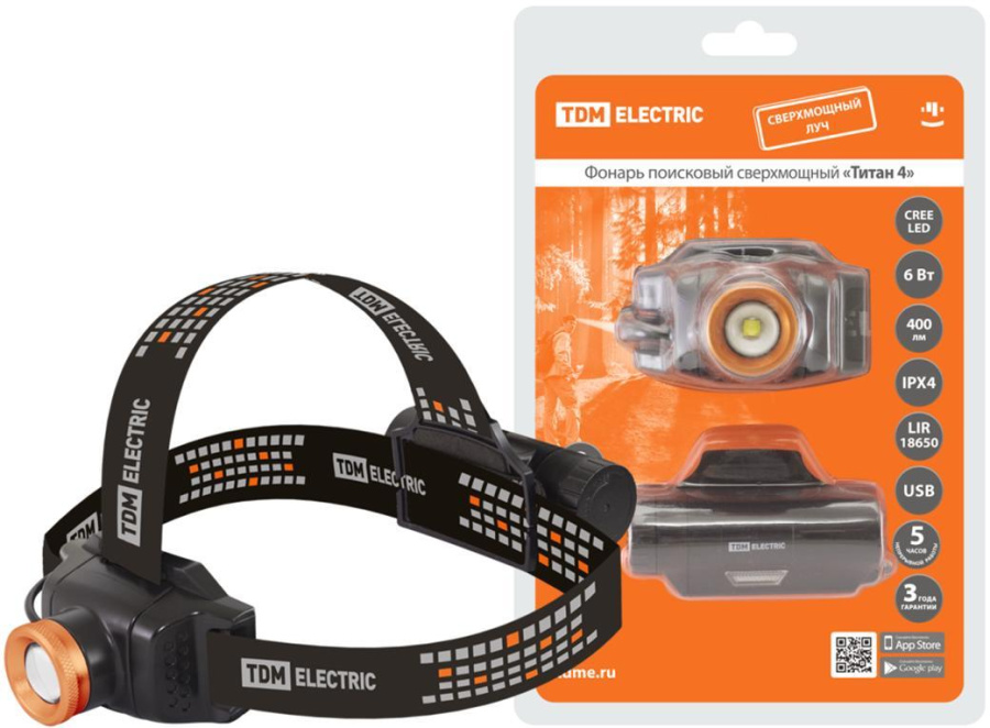 Фото Фонарь «Титан 4» налобный, 6Вт, 2200мА*ч (SQ0350-0064)