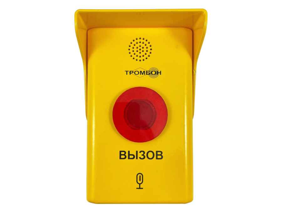 Фото ТРОМБОН СОРС-АВУ исполнение МГН-У