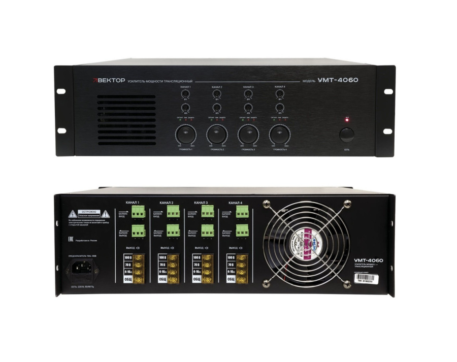 Фото ВЕКТОР УМТ-4060