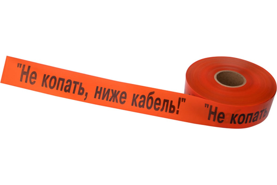 Фото Лента сигнальная «Не копать, ниже кабель!» 75 мм х 250 м REXANT, цвет оранжевый/черный (19-3018)