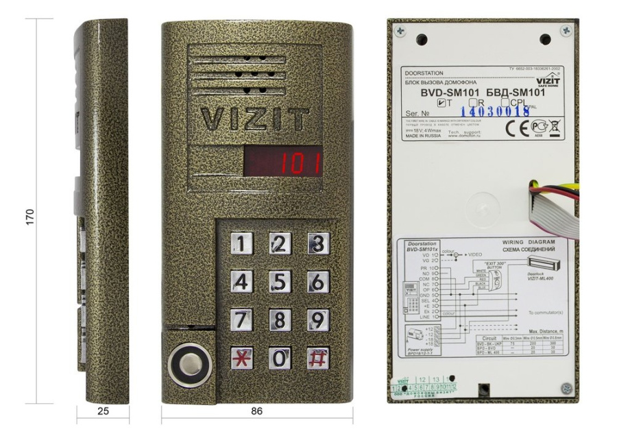 Фото БВД-SM101T