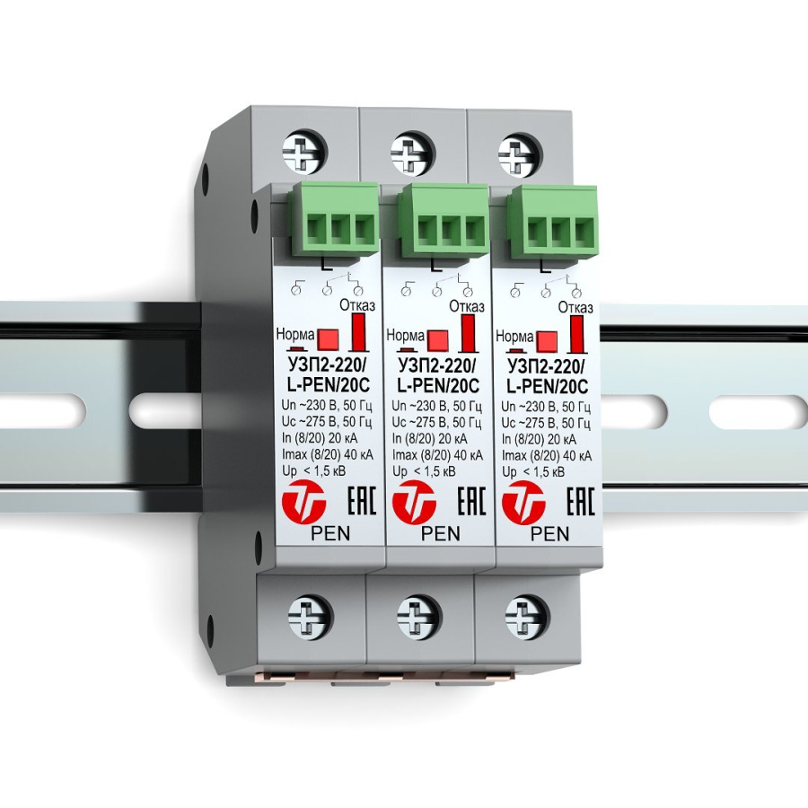 Фото УЗП2-220К/3L-PEN/20С