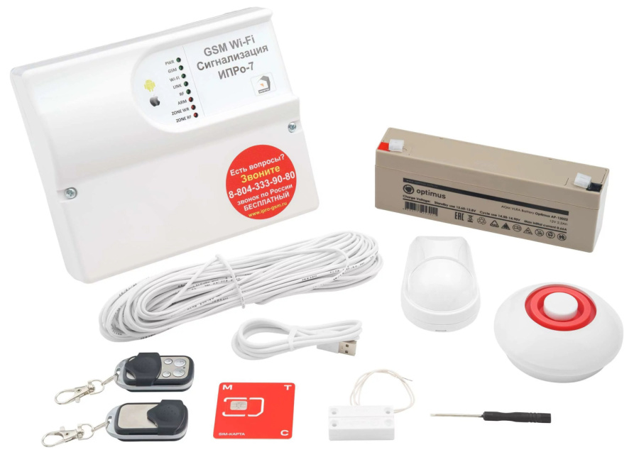 Фото ИПРо 7 "Дача"