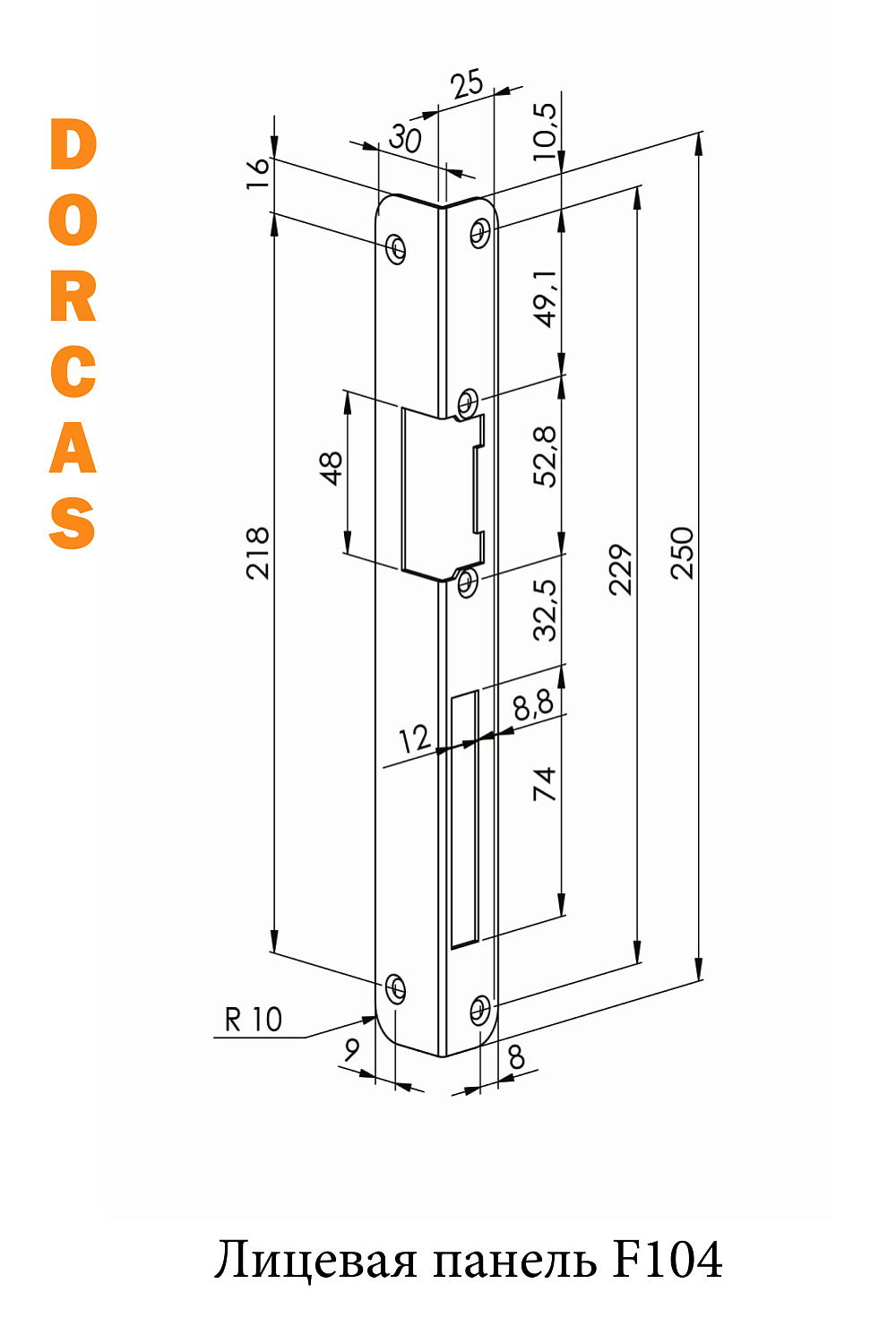 F104 DIN Right, охра