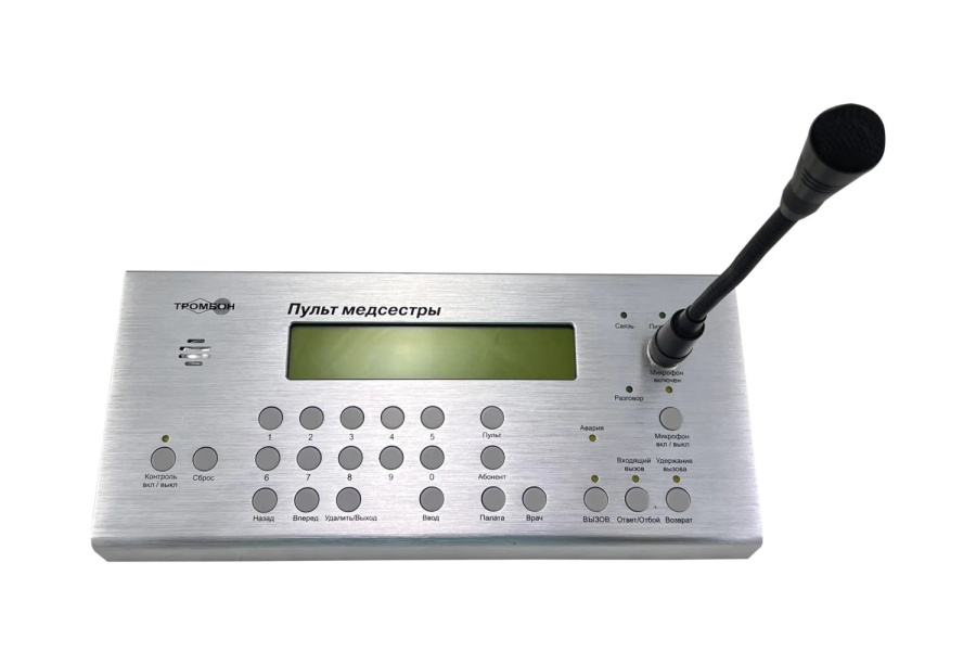 Фото Тромбон СОРС-Мед-ПМ