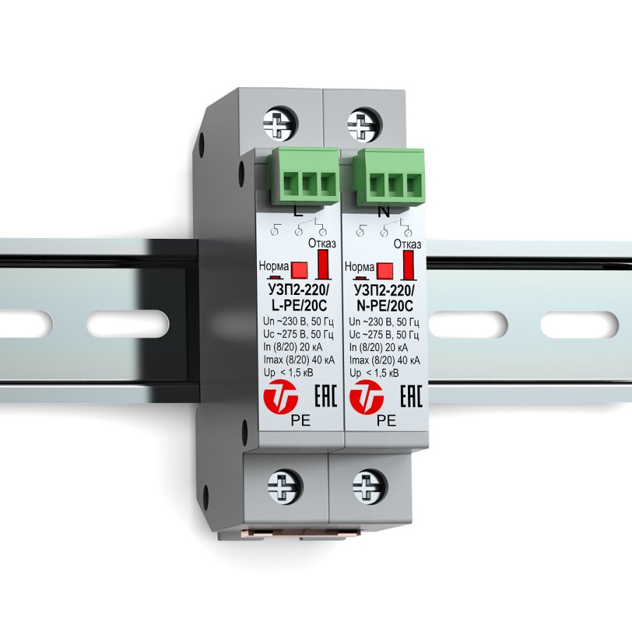 Фото УЗП2-220К/LN-PE/20С