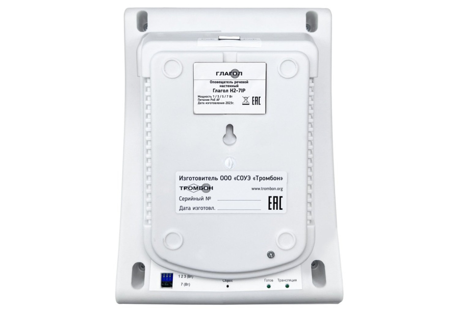 Фото Глагол Н2-7IP