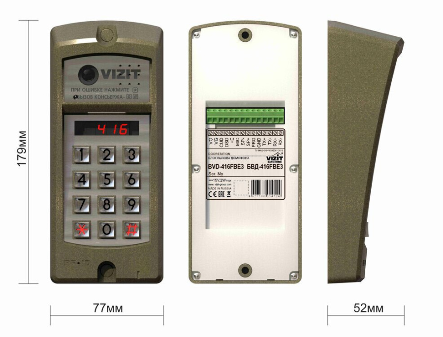 Фото БВД-416FBE3