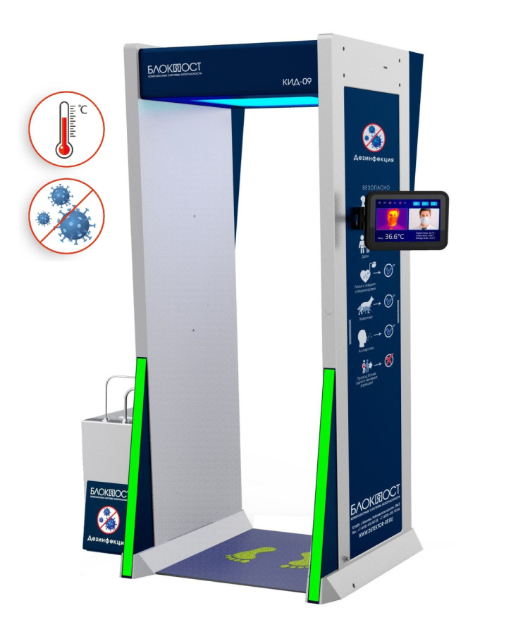 Фото Блокпост КИД-09 МК