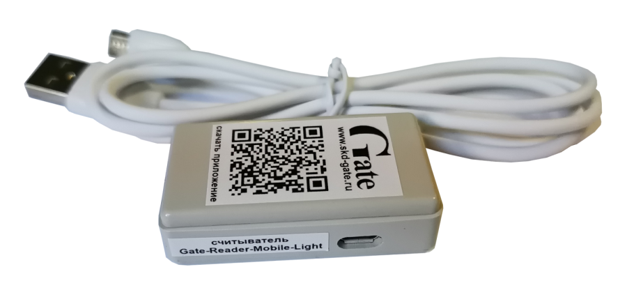 Фото Gate-Reader-Mobile-Light (в корпусе с USB)
