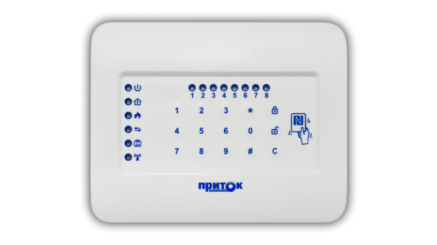 Фото ППКОП NFC (8)
