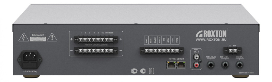 Фото SX-480