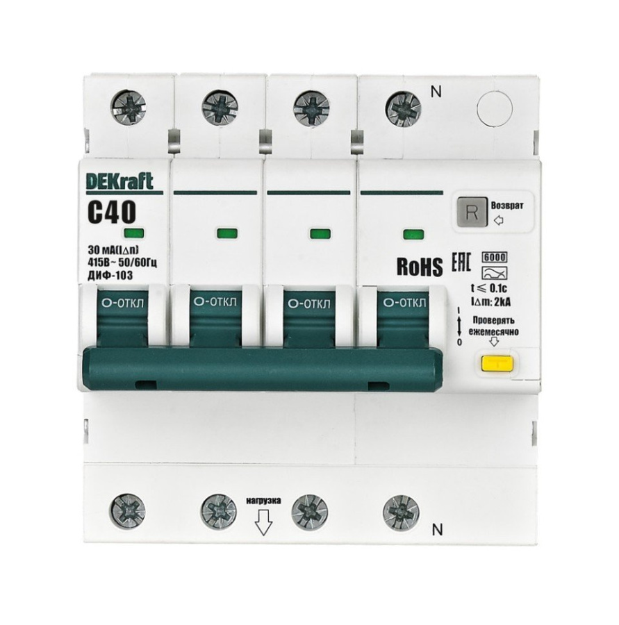 Фото ДИФ-103 6кА NEW 3Р+N 40А 30мА AC (16405DEK)