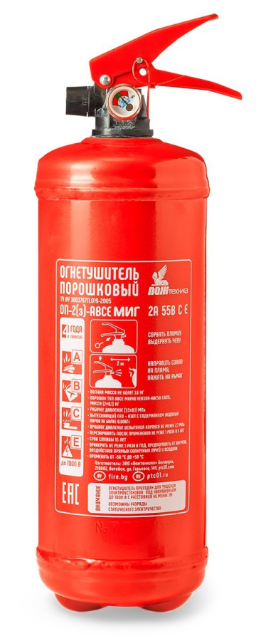 Фото ОП-2(з)-АВСЕ МИГ