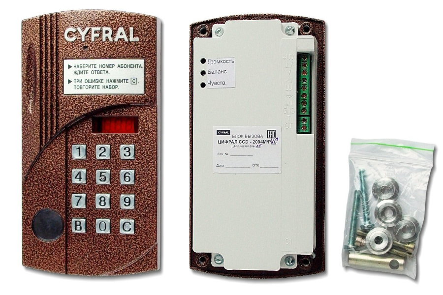 Фото Цифрал CCD-2094M/PVC