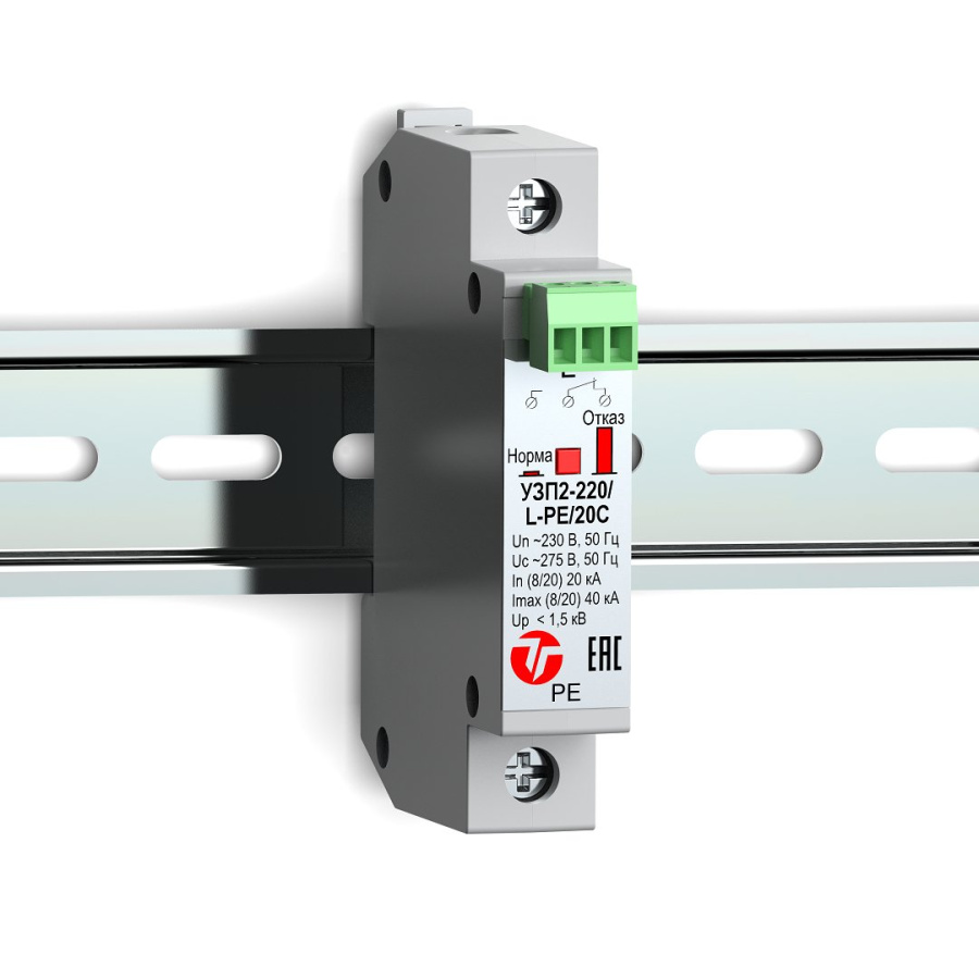 Фото УЗП2-220/L-PE/20С