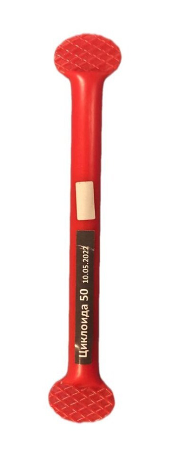 Фото Циклоида 50