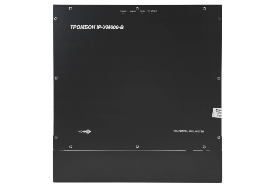 Фото Тромбон IP-УМ600-В