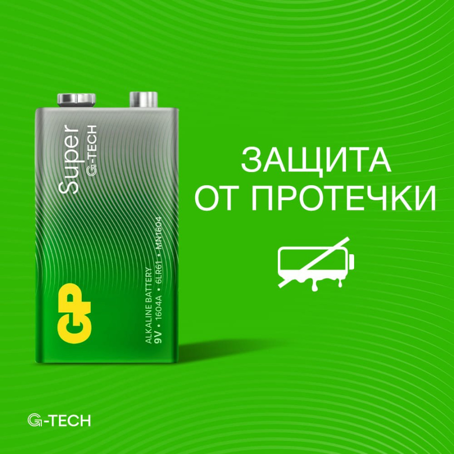 Фото GP Super Alkaline 9V Крона (GP 1604AA21-5CRSBC1), БЛИСТЕР