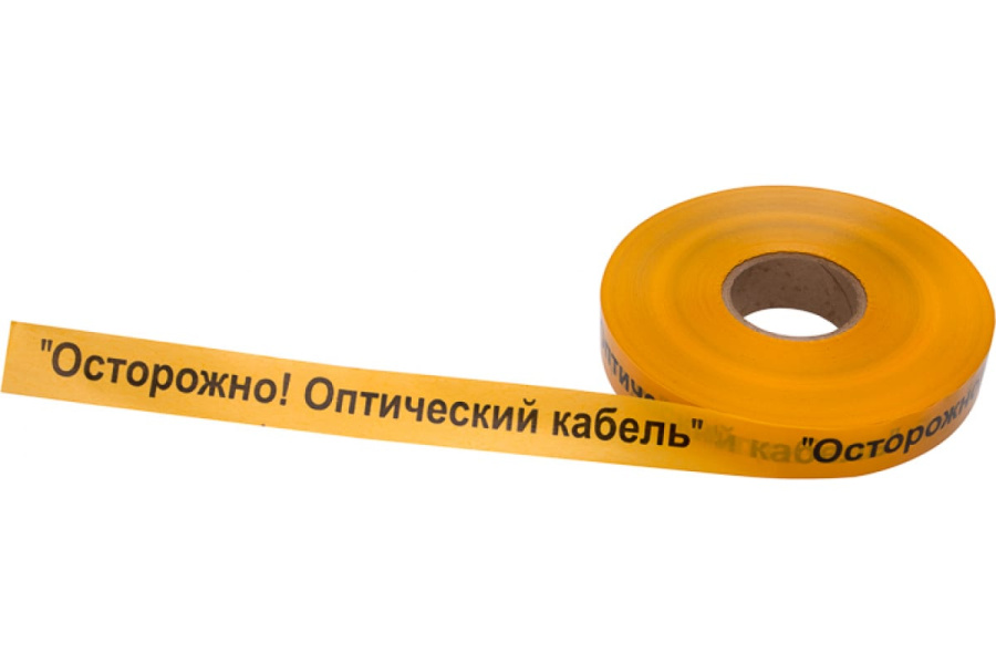 Фото Лента сигнальная «Осторожно оптический кабель» 40 мм х 500 м REXANT, цвет желтый/черный (19-3020)