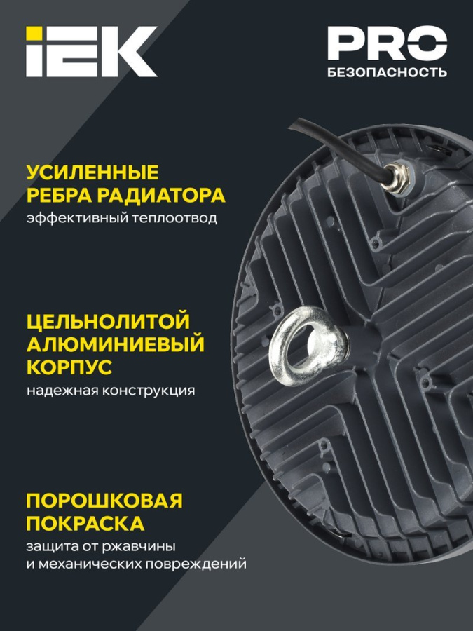 Фото Светильник светодиодный ДСП 4022 100Вт 6500К IP65 (LT-DSP0-4022-100-65-K02)