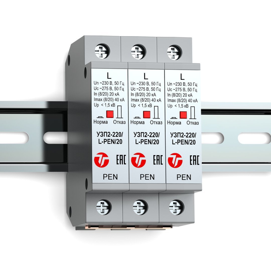 Фото УЗП2-220К/3L-PEN/20