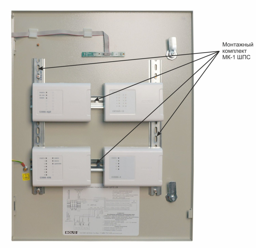 Фото ШПС-24 исп.22