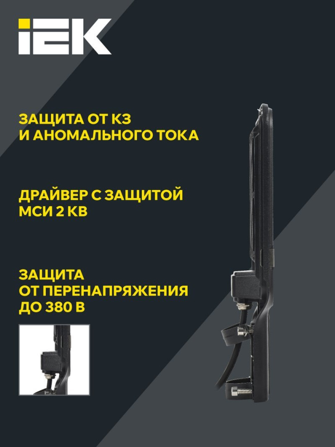 Фото Светильник светодиодный консольный ДКУ 1013-100Д 5000К IP65 (LDKU1-1013-100-5000-K03)