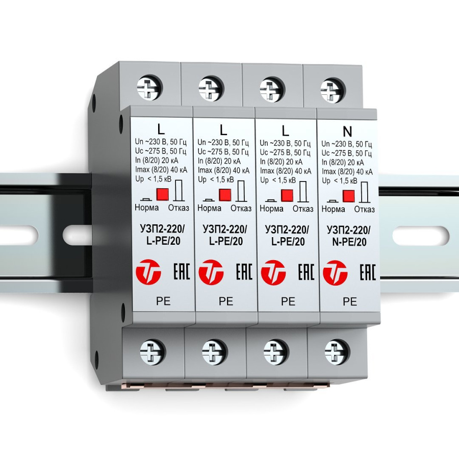 Фото УЗП2-220К/3LN-PE/20